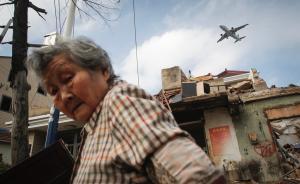 上?！白畲蟪侵写濉边`建租金年收益過億，萬人今天前全部搬離