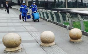 上海南站移走盲道上堵路石墩，管理方稱或因施工者不知情鋪設(shè)