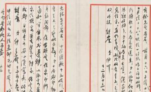 《宇宙風》編輯怎樣約到陳獨秀的自傳稿