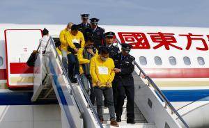 京滬粵臺聯(lián)手赴東南亞清掃電信詐騙，上海警方今天押回47人