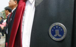 中央政法委：律师参与信访案应保持独立，不能成政法机关说客