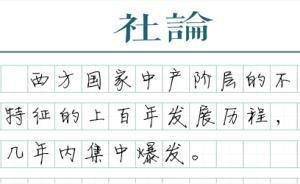 【社论】网购改变中国