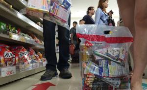 日媒評“雙11”：日企大呼數(shù)錢到手軟，以后也要過光棍節(jié)