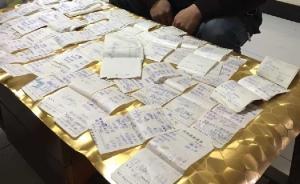 陜西一鎮(zhèn)政府被曝7年打逾百張白條：飯店老板被吃窮做回農(nóng)民