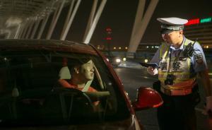 京滬警方打擊專車司機(jī)刷單，一嫌疑人有50個(gè)賬戶詐騙9萬