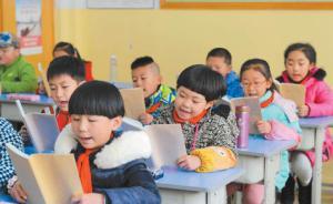 廣東公布中小學(xué)補(bǔ)課調(diào)查：八成家長(zhǎng)學(xué)生是“自己要求補(bǔ)課”