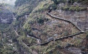 蜀道被联合国列入世界遗产预备名录，申报自然与文化双遗产