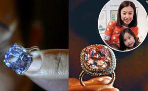 香港富商4.9億元買巨鉆送7歲愛女，集齊世界三大最貴寶石