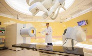 沪质子重离子医院接纳病种扩展，将推医疗保险可全额支付 