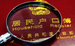 涉事教师谈“落户上海赚五百万”言论：幽默过头变成了错误 