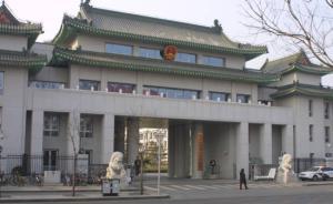 最高檢：年底前全面啟動律師代理信訪案件試點(diǎn)工作