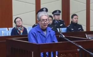 被控一次索賄1000萬，山東日照原統(tǒng)戰(zhàn)部長庭審翻供不認罪