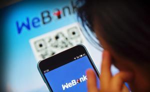 微众银行高管再生变，副行长郑新林另起炉灶筹建新民营银行