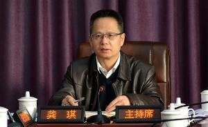 湖南公示沅陵县长候选人，现任县长曾遭商人举报受贿千万