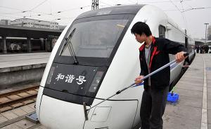 重慶北始發(fā)至成都動(dòng)車下月20日停售，成渝高鐵屆時(shí)可能通車