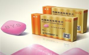 中洋“偉哥”誰(shuí)更強(qiáng)：國(guó)產(chǎn)藥稱一年賣了7億元，銷量超對(duì)手