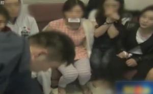 广东佛山一群年轻女子深夜吸毒庆生被抓：没男朋友，寂寞