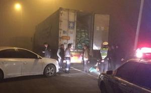 陜西交警查獲20噸“無證過期肉”：打開車廂，惡臭撲鼻而來