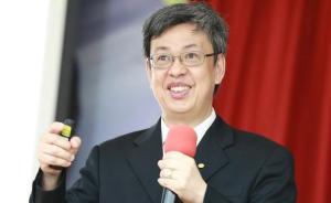 陳建仁請辭臺(tái)灣“中研院副院長”，確定出任蔡英文參選副手