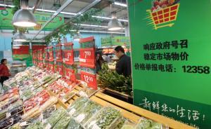 青島10月價(jià)格舉報(bào)投訴數(shù)量飆升，物價(jià)局稱受天價(jià)蝦事件影響