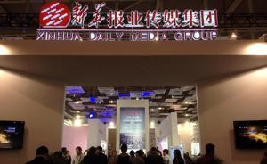 原創(chuàng)新聞客戶端競相推出，“交匯點”“猛犸”等新兵紛紛上線