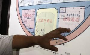 上海崇明县委书记：“十三五”期间将建轨交19号线连接市区