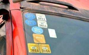 全國黃標(biāo)車淘汰任務(wù)已完成85%，京陜等六省份進(jìn)度慢被點(diǎn)名