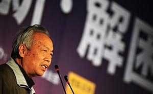 张曙光：中国的市场经济是扭曲的