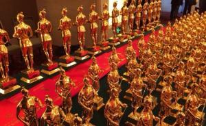 兩百項(xiàng)工程獲“魯班獎(jiǎng)”，上海自然博物館上海保利大劇院上榜