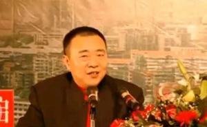 四川綁匪“效仿”河南綁架案：脅迫首富手染命案后再索1億元