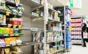 澳大利亞奶粉因代購脫銷或系炒作，澳方涉嫌配合中國市場造勢