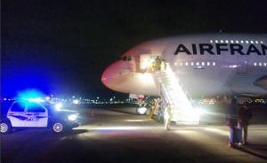 法航兩架由美國(guó)飛往巴黎航班臨時(shí)改道，其中一架遭遇炸彈威脅
