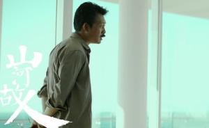 真实的故人，虚假的西方