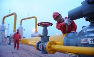 非居民天然气门站价降0.7元/方，为企业减负超四百亿