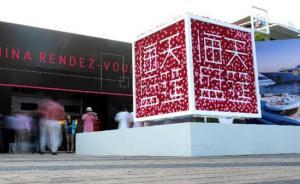 海南三亞官方明確海天盛筵繼續(xù)辦，今年弘揚(yáng)正能量突出公益性