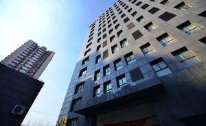 上海明后年將再推6000套公租房，供應對象不限上海戶籍