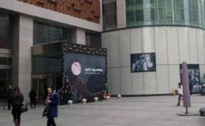 LV回應(yīng)烏魯木齊門店撤銷：系總部營銷調(diào)整，與美美百貨無關(guān)