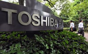 东芝的造假无底洞：日本证监会打算开出70亿日元创纪录罚单