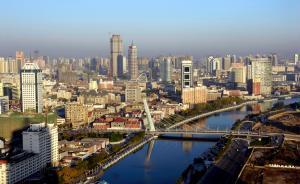 天津市紀(jì)委常委、秘書(shū)長(zhǎng)徐軍任和平區(qū)委常委、區(qū)紀(jì)委書(shū)記