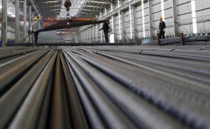 河北唐山多家民營鋼企停產(chǎn)：資金鏈緊繃，去產(chǎn)能才剛開頭
