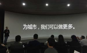 市政廳|怎么才能讓城市成為創業創新基地？