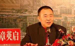 宜賓首富綁架案兩嫌犯被指“不差錢”，一人曾賣房掙兩百余萬