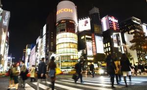 訪日游客再創(chuàng)新高，日本房地產(chǎn)成中國“爆買”新寵？