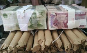 山東日照一市民攜40萬零錢付房款首付，清點就得至少3天