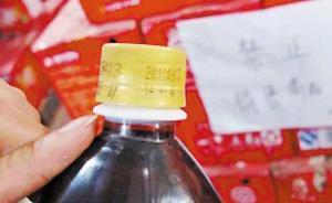 六千箱飲料現(xiàn)“雙生產(chǎn)日期”，福建代理商訴順牌涼茶案將開庭