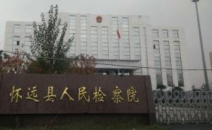 安徽一检察院划走律师行贿案案外资金百万元，称嫌犯主动上交