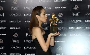 金馬獎｜先嚇人后爆冷，影后林嘉欣的兩種打開方式