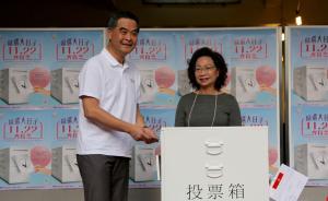 四年一度香港區(qū)議會選舉今舉行，943人爭431個(gè)民選議席