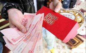 一官员为子办婚宴分4批规避监督，书记和纪检组长一同受处