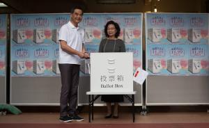 香港區(qū)議會民選議席全部產(chǎn)生，投票率47%創(chuàng)歷史紀(jì)錄